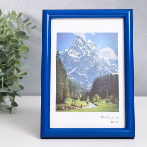 Фоторамка для фото 10×15 см Keep memories «Радуга», пластик, синий, (стекло)