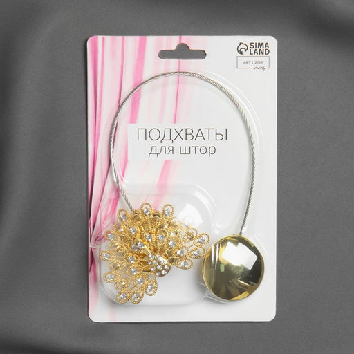 Подхват для штор Хвост павлина со стразами, 7 5,5 см, цвет золотой - Арт узор фото 2
