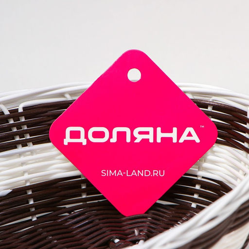 Корзинка для подачи Доляна «Овал. Шоко», 24.5×14×6 см