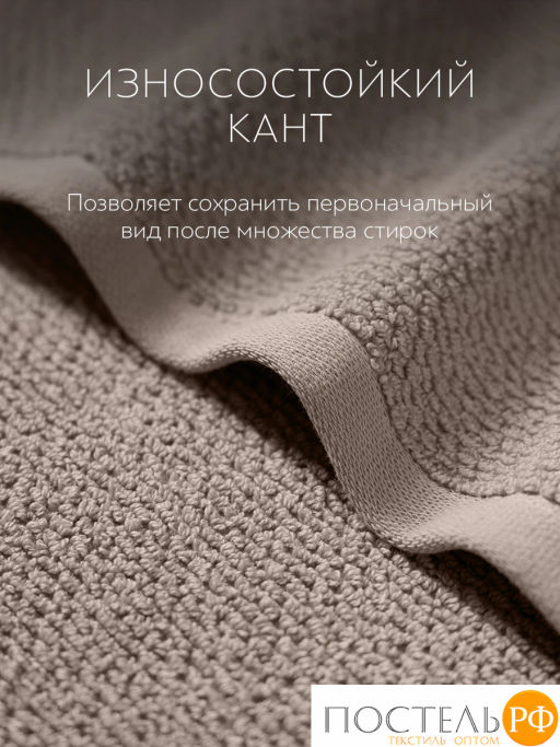 PRIME PRIVE ОТИЛИЯ кофе Полотенце, 50x100, 100% хлопок, 1 пр., 500 гр/м2  фото 6