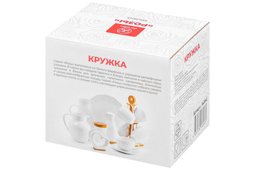 Кружка 420 мл 12*9*9,5 см Розы - Elan gallery фото 7