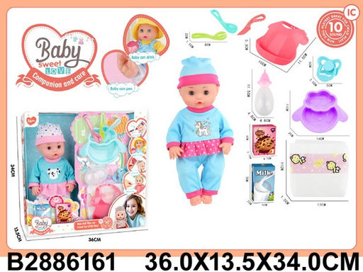 Пупс 30см, с аксессуарами, со звуком, пьет, писает (2886161) в коробке 36*34*13,5см