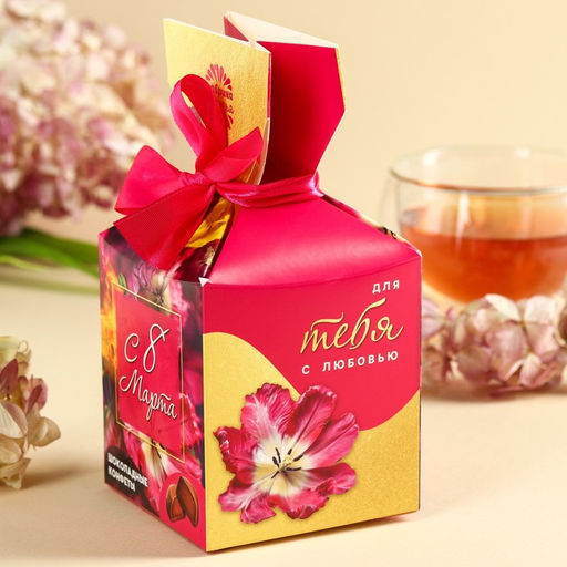 Шоколадные конфете в упаковке-конфете Для тебя с любовью, 150 г. - Simaland фото 4