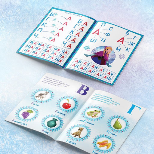 Набор обучающих книг Учимся читать с Эльзой и Анной, 6 шт. по 24 стр., А5, Холодное сердце - Disney фото 14