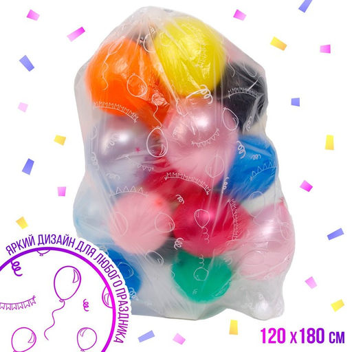 Цена за 5 шт. Пакеты для транспортировки надутых шаров,с рисунком, 120 х 180 см - Страна карнавалия фото 2