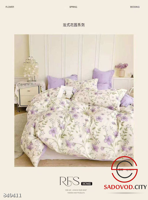 Постельное бельё с одеялом