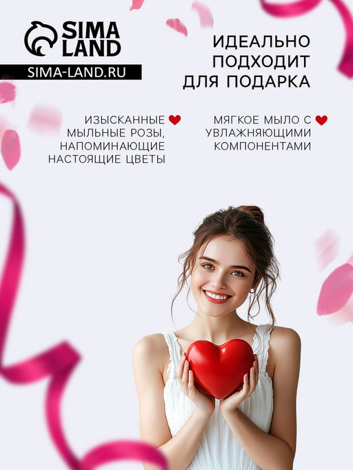 Мыльные розочки, трёхцветные, набор 6 шт.