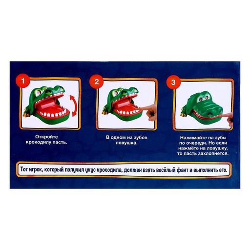 Настольная игра Новогодняя схватка - Лас играс kids фото 10