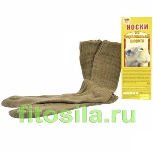 Носки-гольфы из верблюжьей шерсти, р. 25