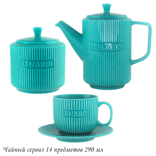 Чайный сервиз 14пр. в под.уп. арт.205-854 /Lenardi/
