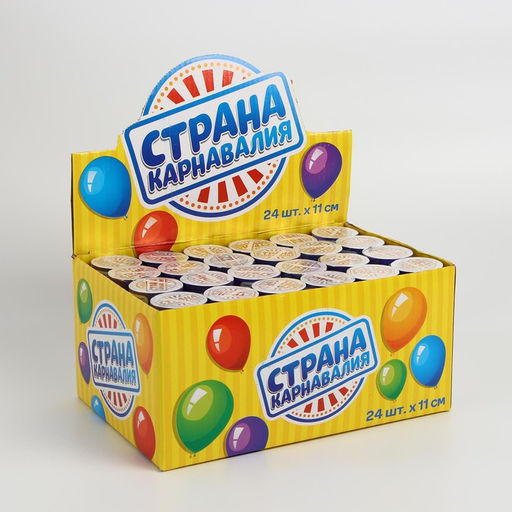 Цена за 24 шт. Хлопушка пружинная Загадай желание, 11см - Страна карнавалия фото 4