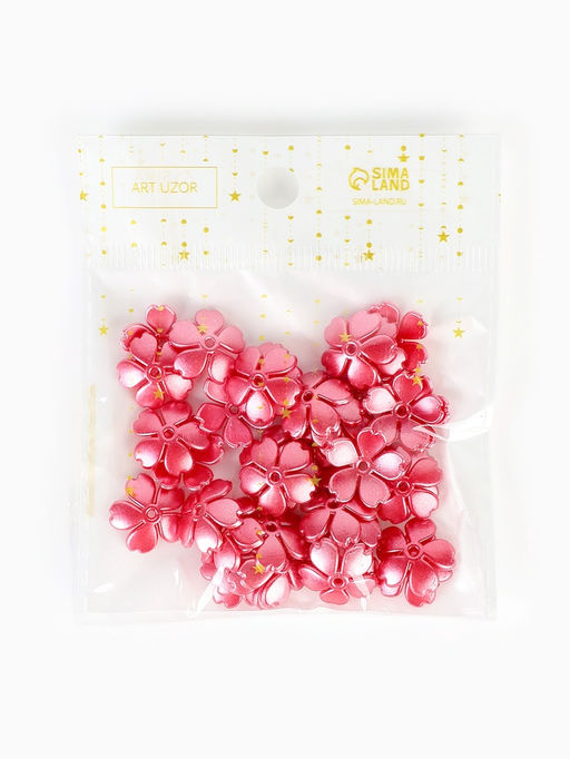 Цена за 2 шт. Бусины для творчества пластик "Цветочек жемчужный" набор 40 шт красный 1,5х1,5 см
