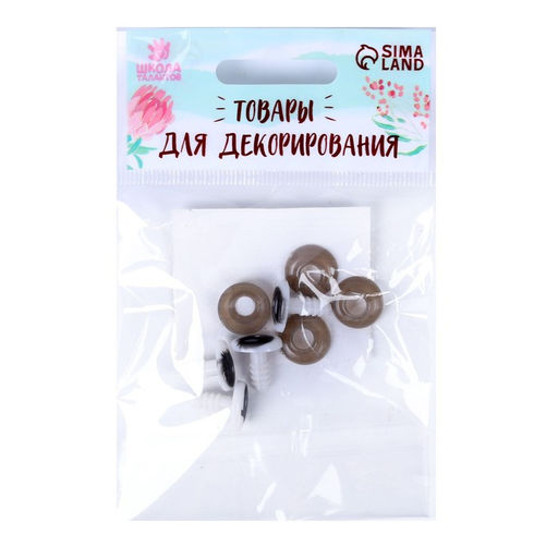 Глаза винтовые с заглушками, набор 4 шт, размер 1 шт: 1,31 см - Школа талантов фото 3