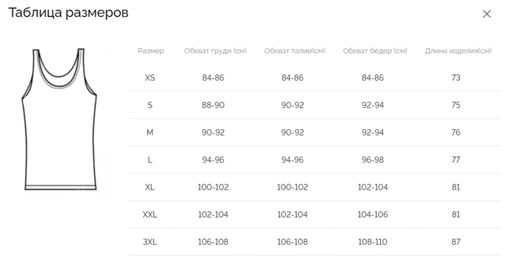 Мужская майка Berrak 1001  фото 6