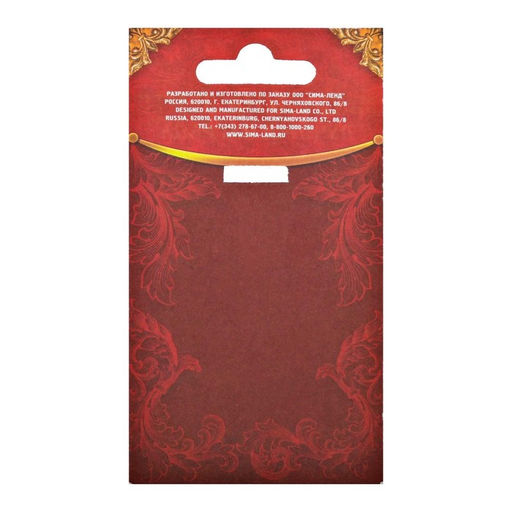 Медаль Лучший из лучших, d=5 см