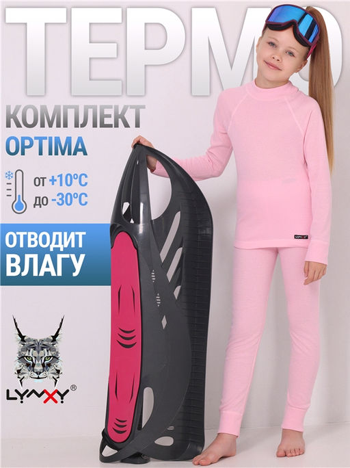 лонгслив+легинсы 1УНК3920038
