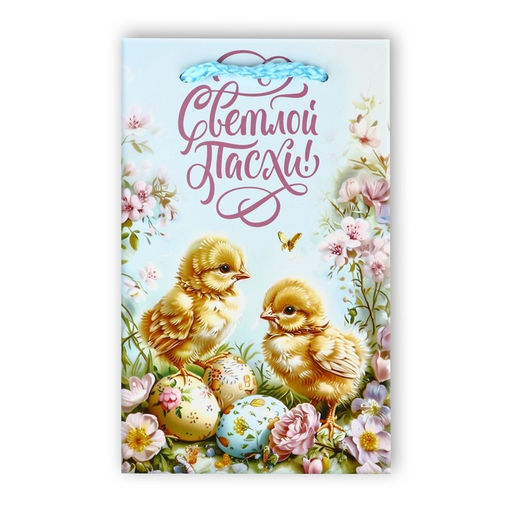 Цена за 3 шт. Пакет подарочный под кулич «Пасха», цыплята, 10×16×10 см