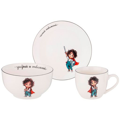 Набор посуды самый отважный, 3 пр.: салатник 470мл, тарелка 20см, кружка 220мл 260-678
