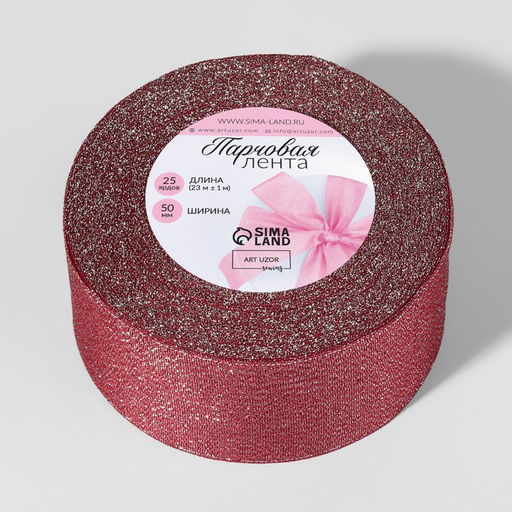 Лента парчовая, 50 мм, 23 1 м, цвет красный №039 - Арт узор фото 5