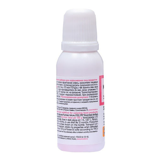 Цена за 2 шт. Краситель пищевой S-gel, универсальный оранж электро 20 мл - Simaland фото 3