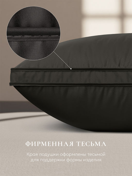 Подушка "ESPERA Comfort 3D graphite", 70х70 ЕС-5940
