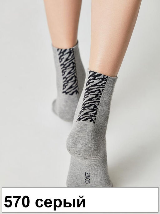 Носки жен. COMFORT 7С-47СП (махровые) (24/4)*** КСЗ - 212 шоколадный