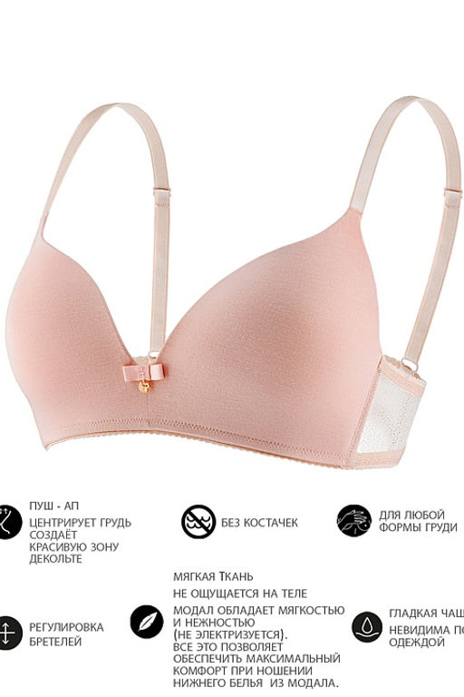 Бюстгальтер SN38 Пудровый