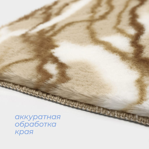 Коврик SAVANNA Мечта, 50?80 см, бежевый  фото 3