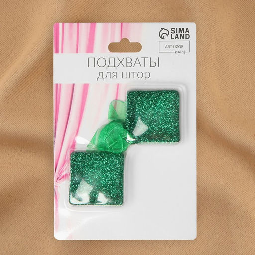 Цена за 2 шт. Подхват для штор Квадрат блёстками, 3,5 3,5 см, цвет зелёный - Арт узор фото 3