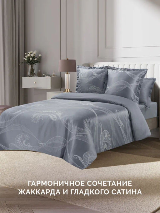 Постельное белье Таормина Семейный + 4 наволочки