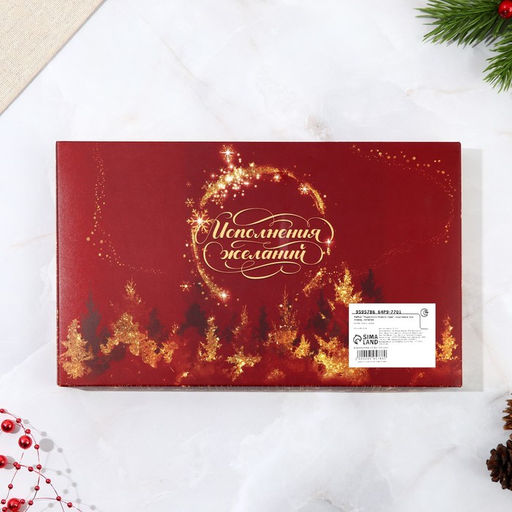 Подарочный набор новогодний «Чудесного Нового года», подставка под ложку, лопатка