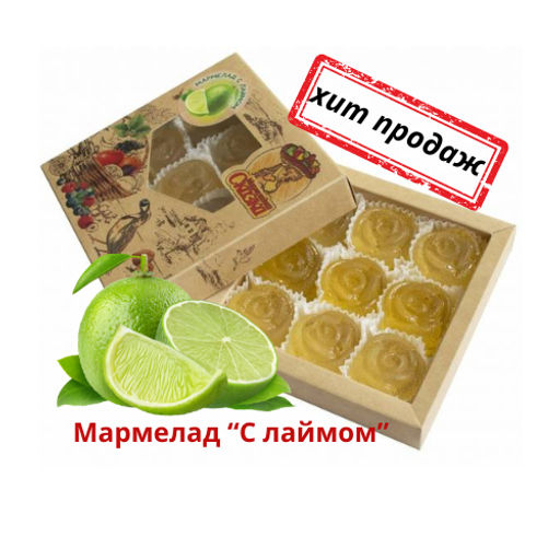 Мармелад желейный формовой Со свежим лаймом - Мармеладная сказка фото 2