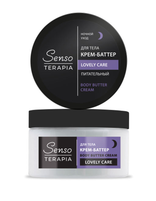 ### SENSO TERAPIA д/тела крем-баттер 250мл Ночной уход LOVELY CARE