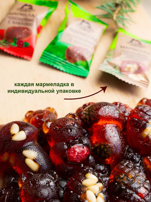 Мармелад сосновый ассорти (с клюквой, сосновой шишкой, кедровым орехом) флоу-пак крафт-коробка 250 г - Территория тайги фото 3