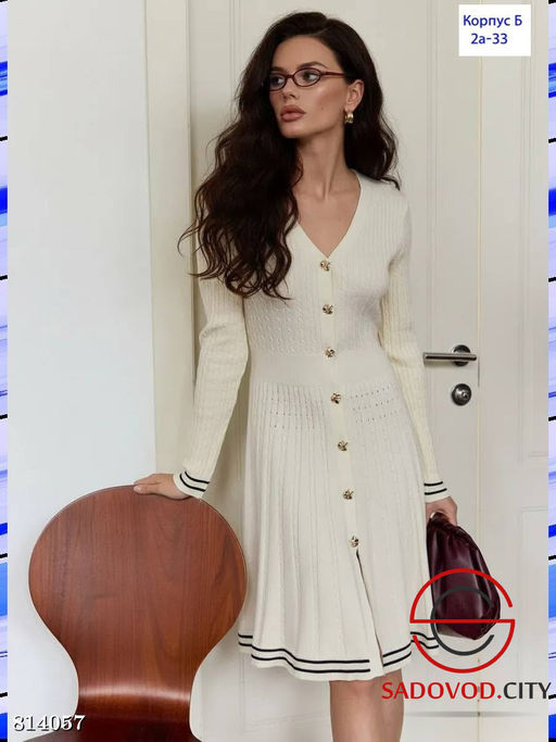 Платье трикотажное женское