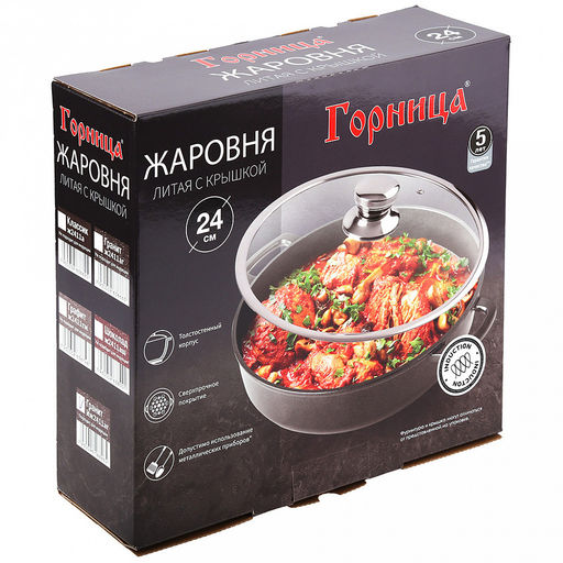 Жаровня с антипригарным покрытием 2,5л, д24см "Гранит Induction", h7см, s0,4см, литые ручки, стеклянная крышка с пароотводом, подарочная упаковка (Россия) Подходит для всех видов плит, включая индукционную.