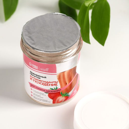 Напиток дренажный Антиоксиданты для похудения и тонуса организма, 75 г. - Simaland фото 5