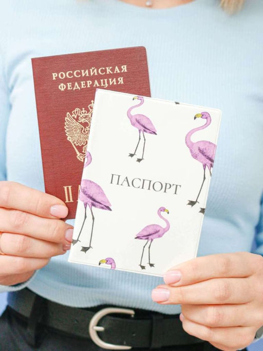 ОБЛОЖКА ДЛЯ ПАСПОРТА Purple flamingo, плотность 600 мкм