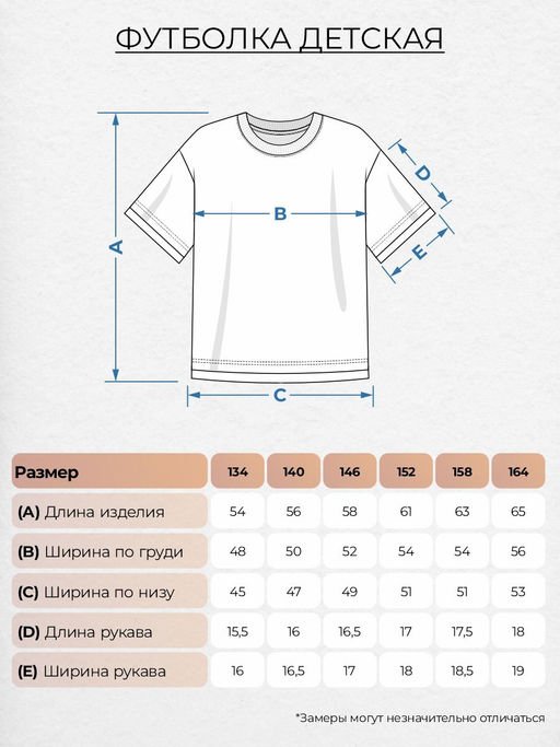 Футболка для девочки 51442 Lets go - Let's go фото 2