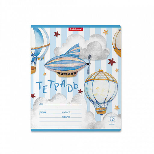 Цена за 280 шт. Тетрадь школьная ученическая ErichKrause В облаках, 12 листов, клетка (в плёнке по 10 шт.)  фото 3