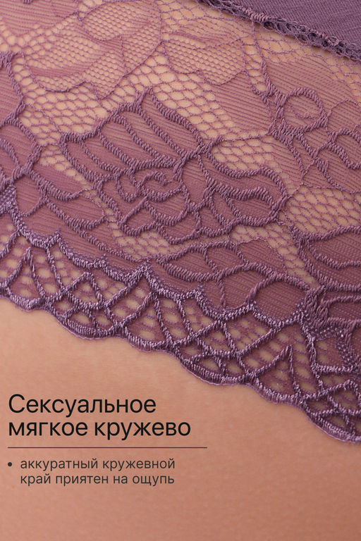 Набор трусов 802 OIRO кружевные хлопковые 3 шт.