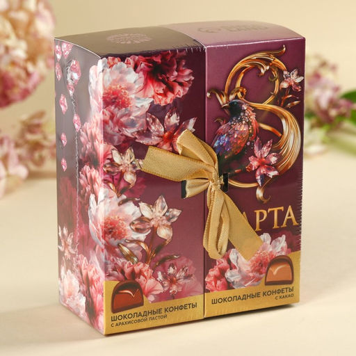 Конфеты шоколадные Сияй ярче всех, вкусы: арахисовая паста, какао, 200 г.