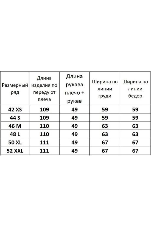 Платье 4077 - Kivviwear фото 7