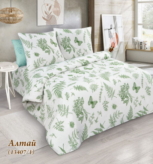 Постельное белье из поплина Алтай Цвет:как на фото