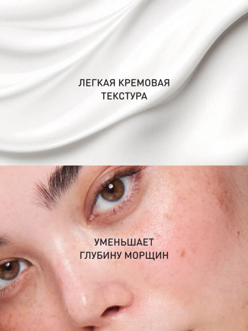 STELLARY SKIN STUDIO Крем для лица ночной отбеливающий, увлажняющий с AHA кислотами и витамином с SUPERFOOD, 50 мл  фото 2