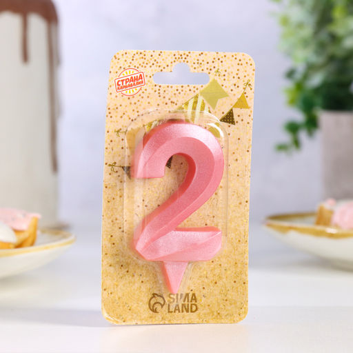 Свеча в торт «Грань», цифра 2, розовый металлик, 6.5 см