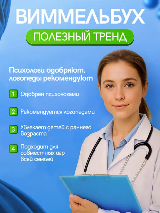 ElBascoKids / Пазл Виммельбух с заданиями Городок - El`BascoKids фото 26