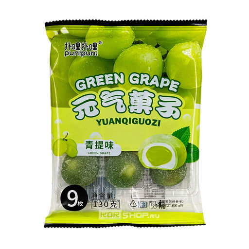 Моти со вкусом винограда Green Grape Yuanqiguozi, Китай, 130 г Акция