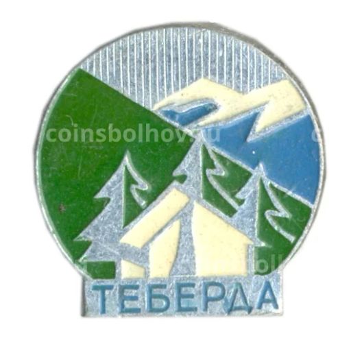 Значок Теберда