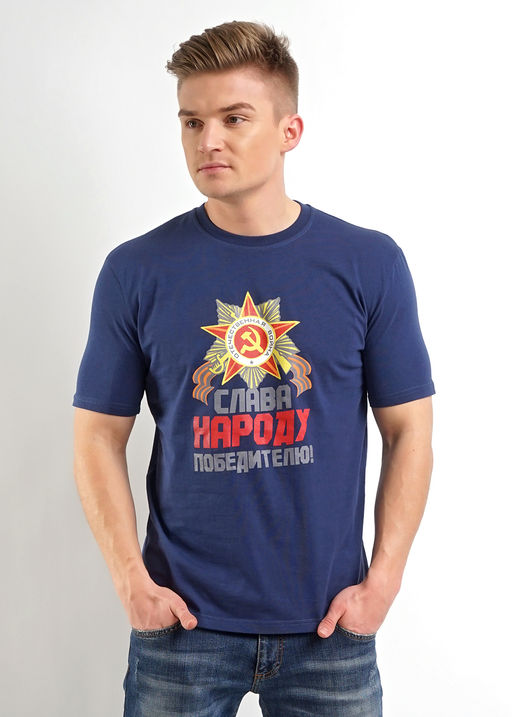 Футболка мужская